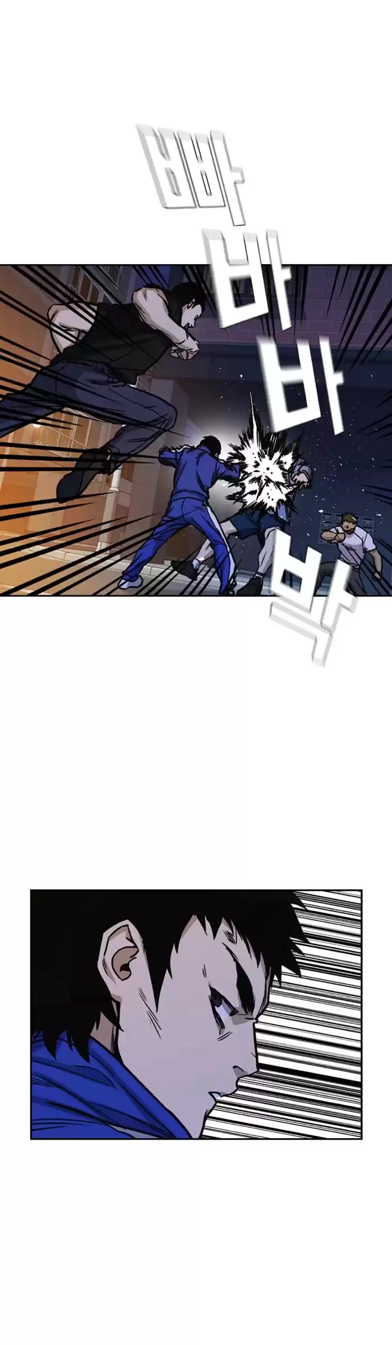 Study Group Chapter 134