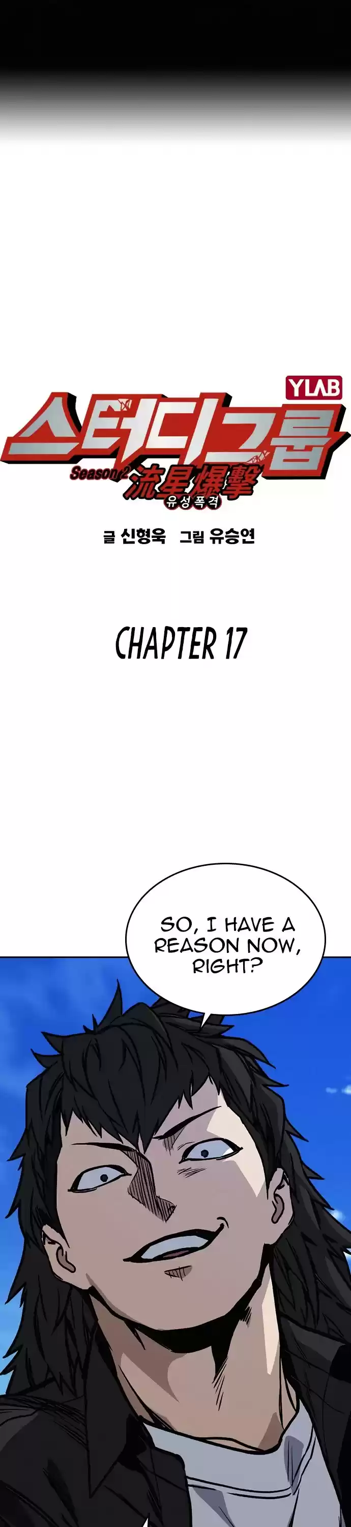 Study Group Chapter 135