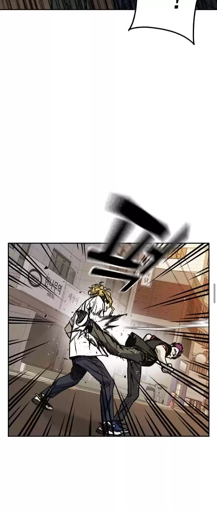 Study Group Chapter 136