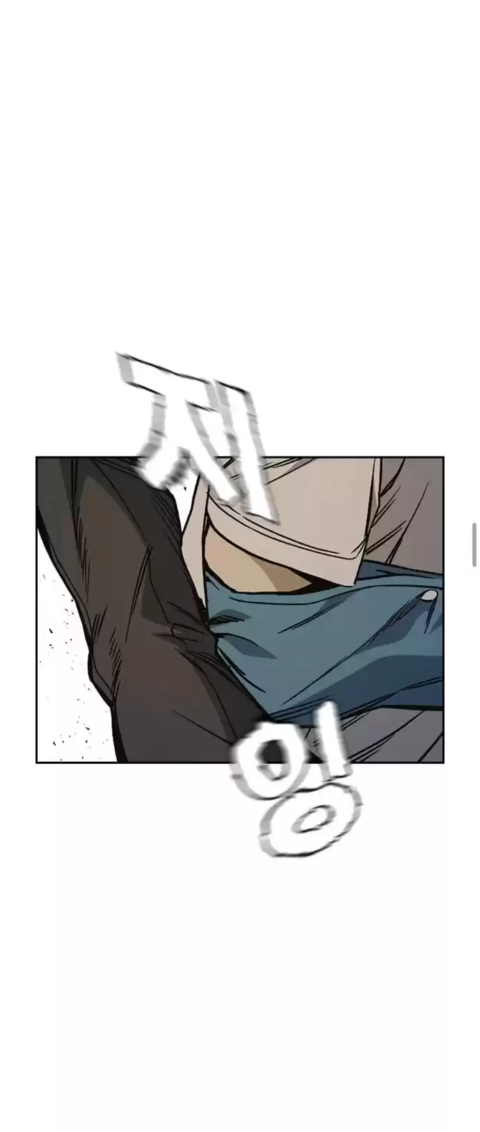 Study Group Chapter 136