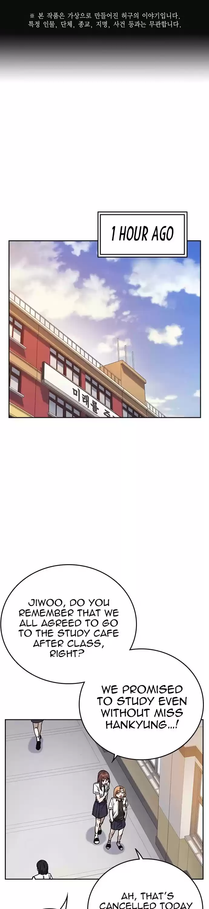 Study Group Chapter 137