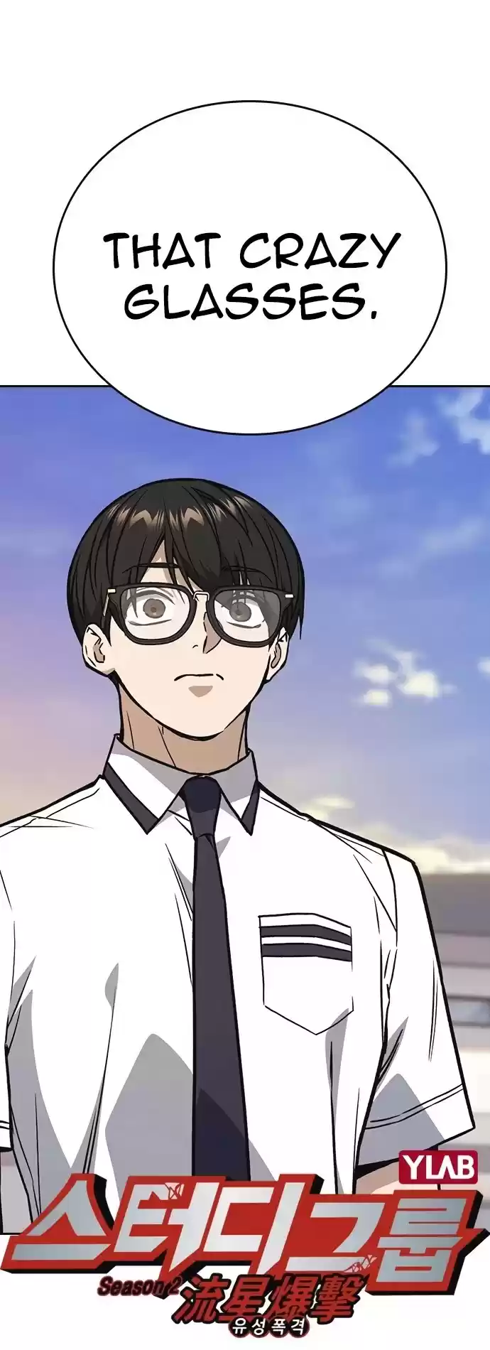 Study Group Chapter 137