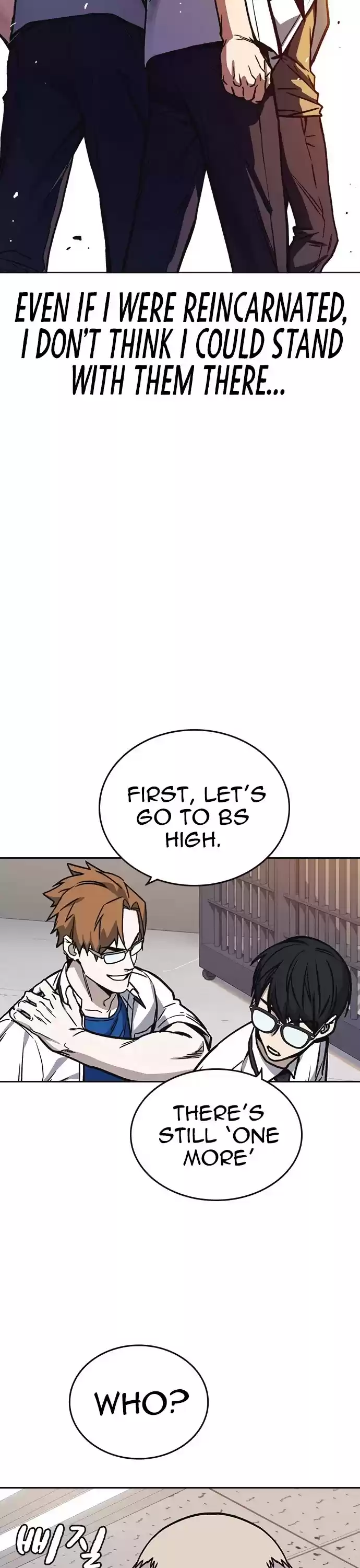 Study Group Chapter 137