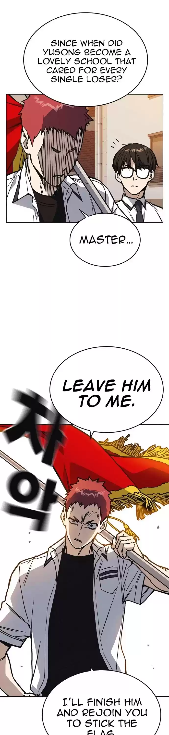 Study Group Chapter 137