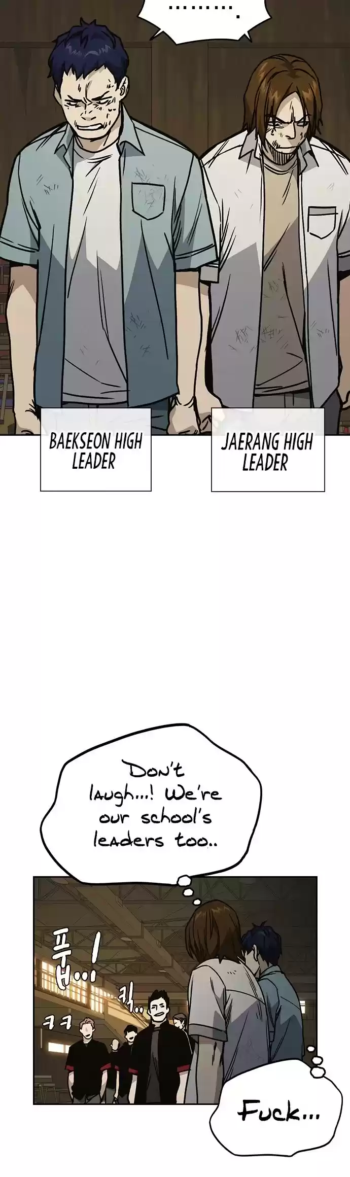 Study Group Chapter 138