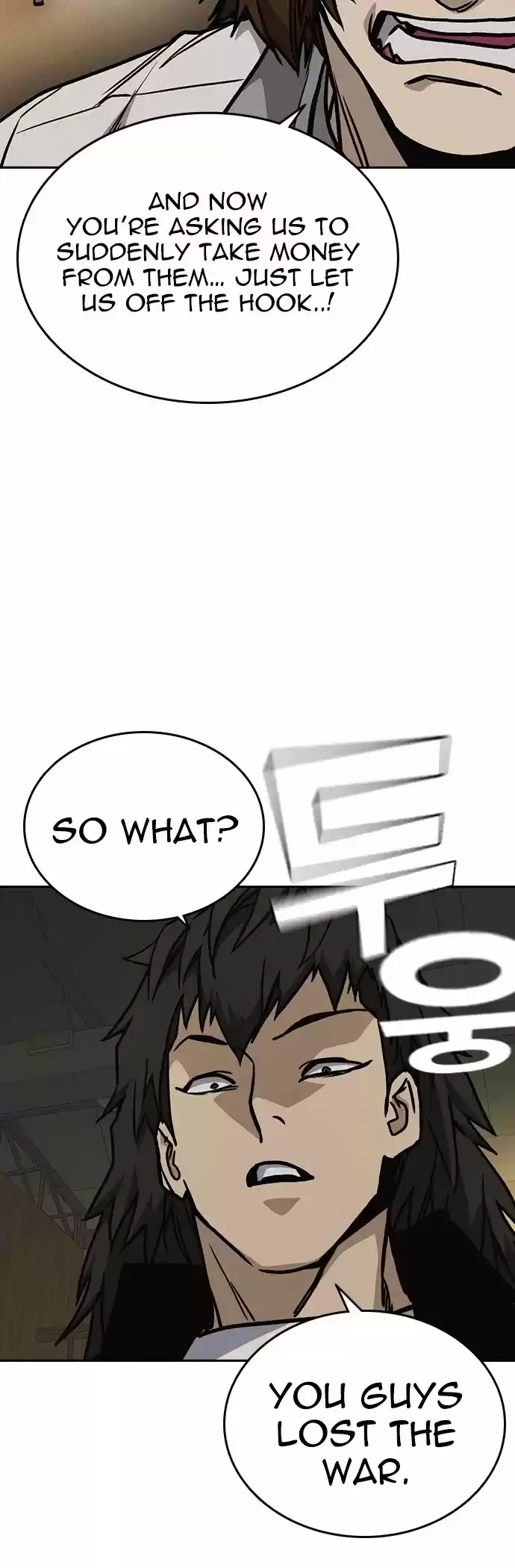 Study Group Chapter 138