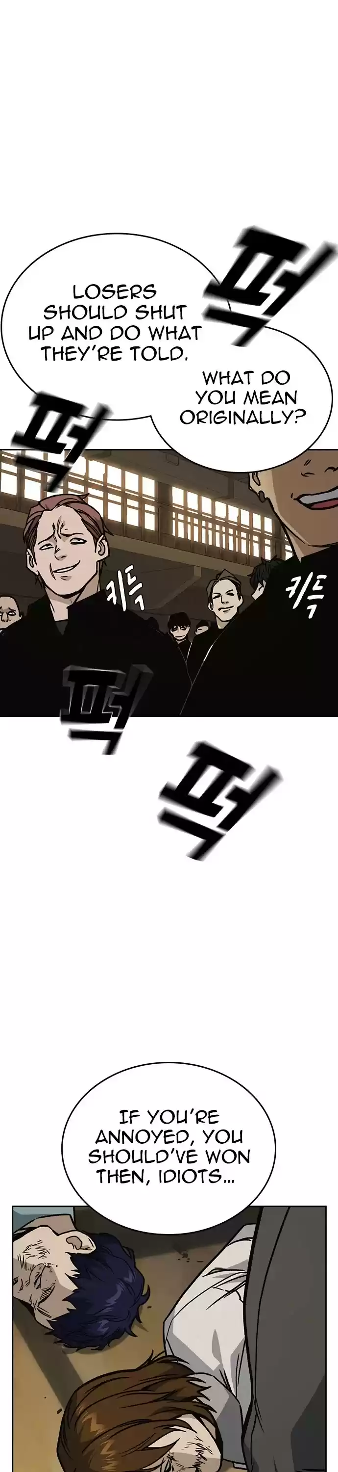 Study Group Chapter 138