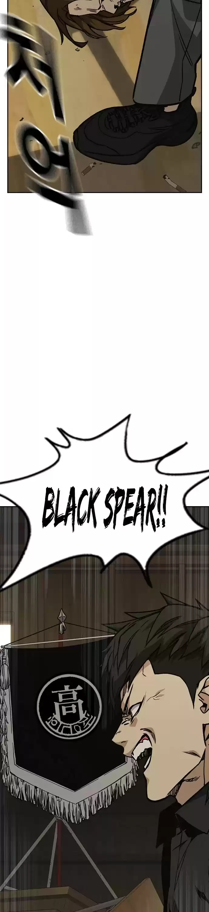 Study Group Chapter 138