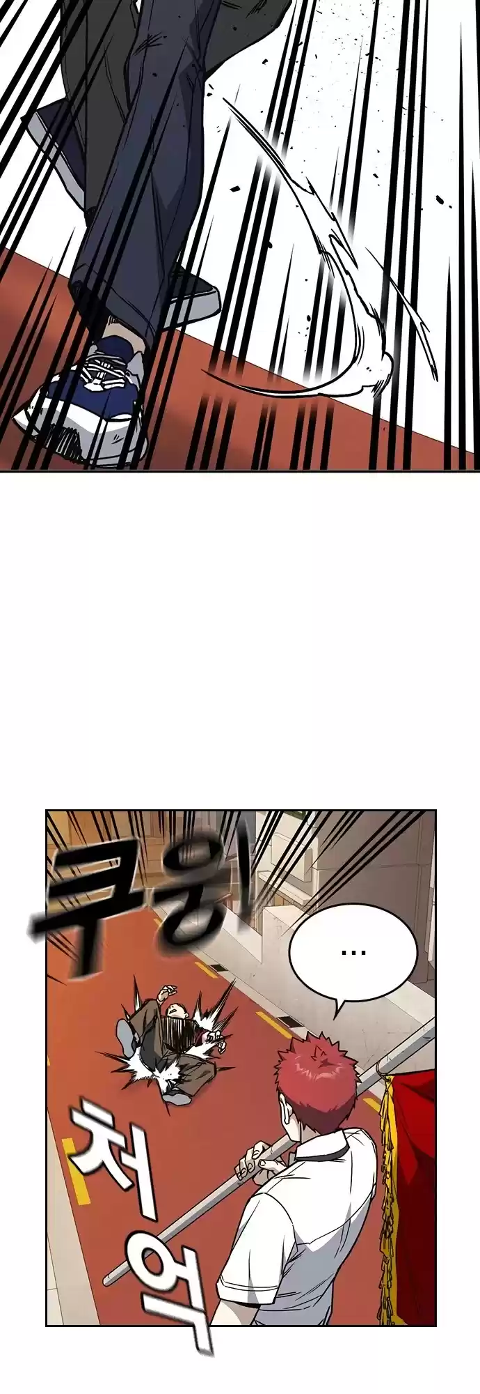 Study Group Chapter 138