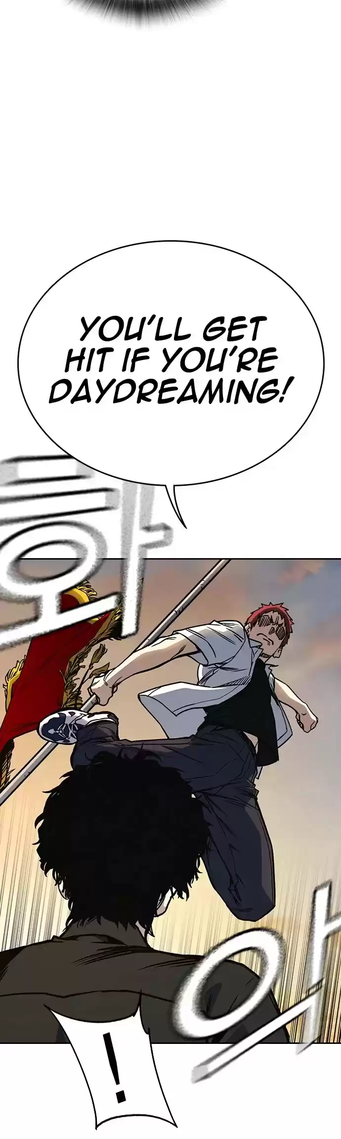 Study Group Chapter 138