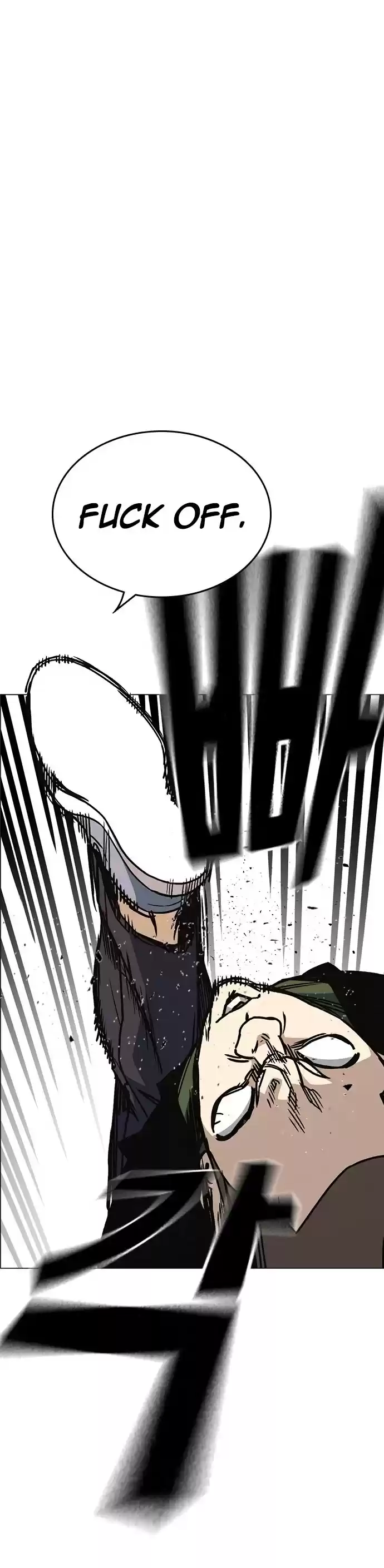 Study Group Chapter 138