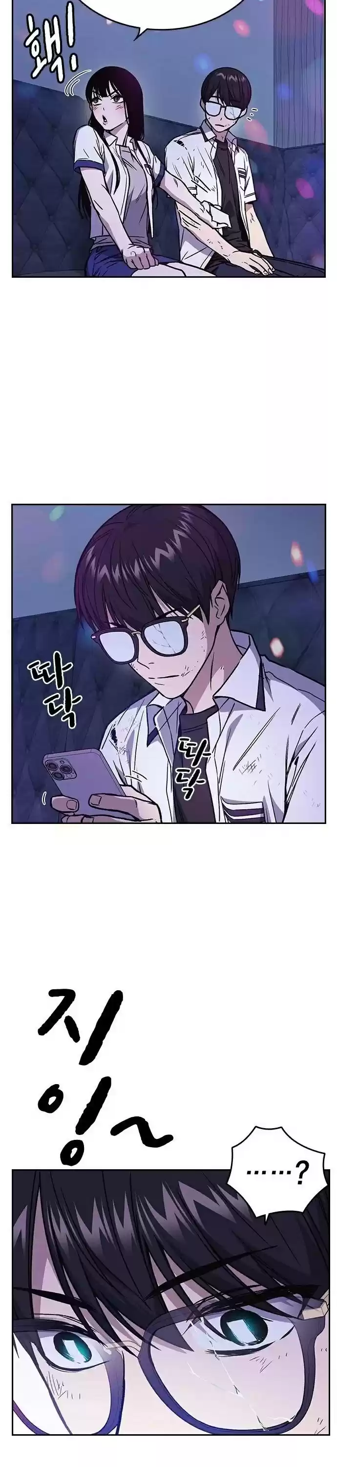 Study Group Chapter 148