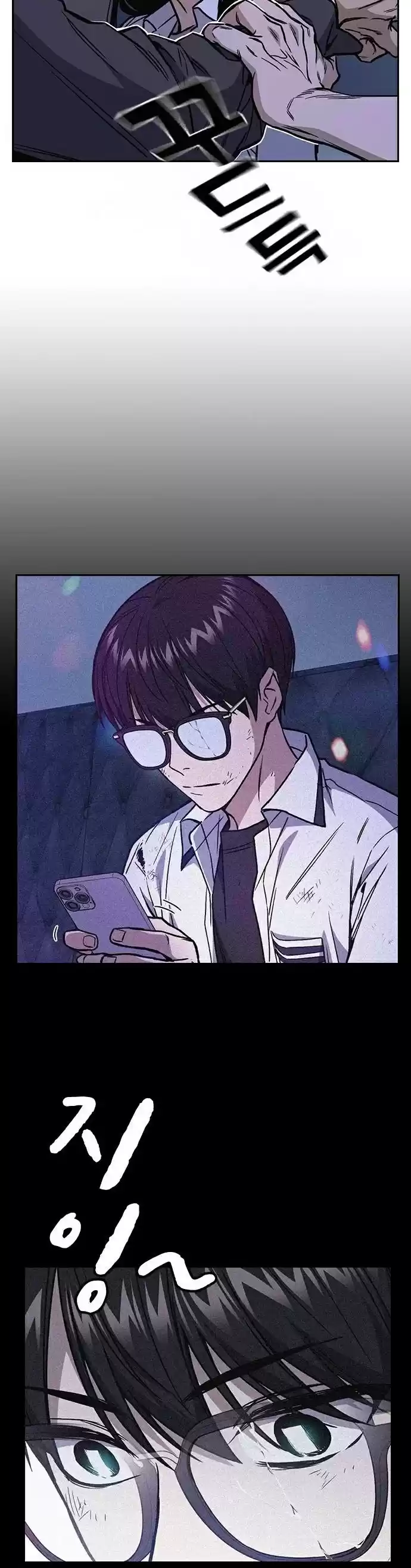 Study Group Chapter 148