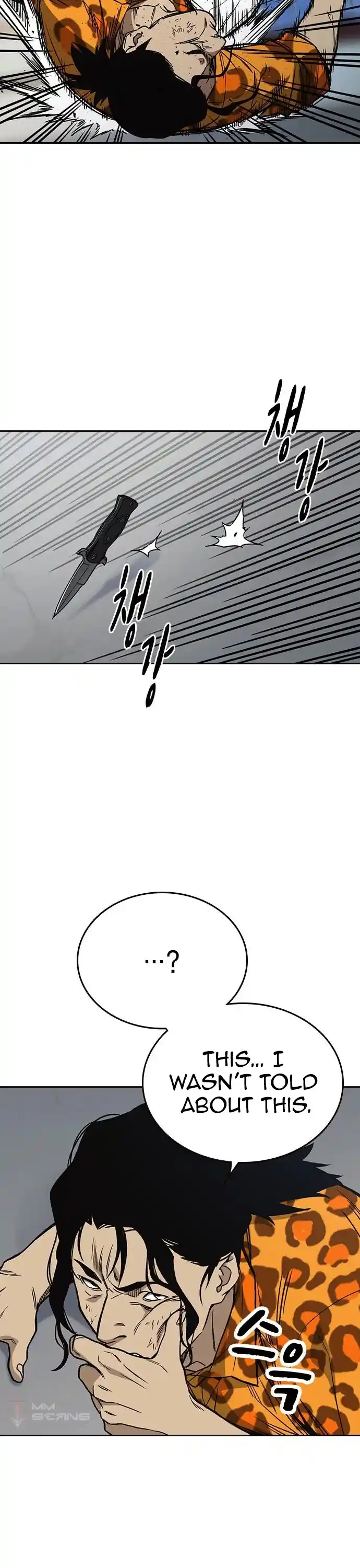 Study Group Chapter 158