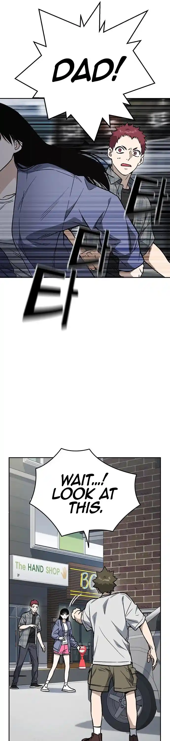 Study Group Chapter 158