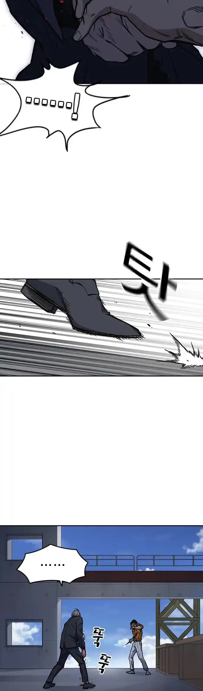 Study Group Chapter 158