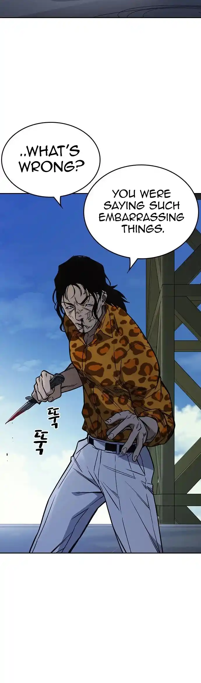 Study Group Chapter 158