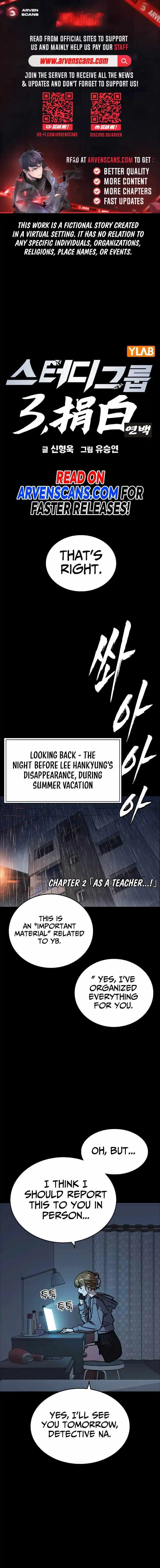 Study Group Chapter 236