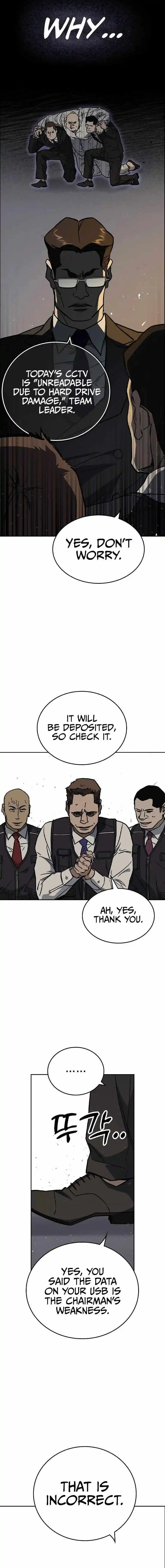 Study Group Chapter 237