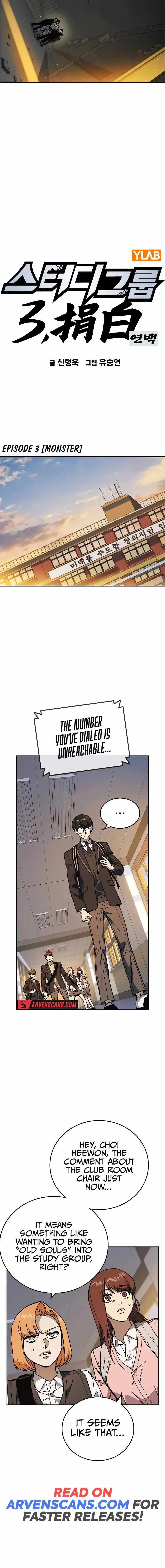 Study Group Chapter 237