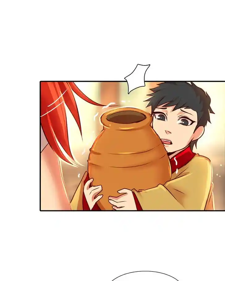 SubZero (Junepurrr) Ch.015