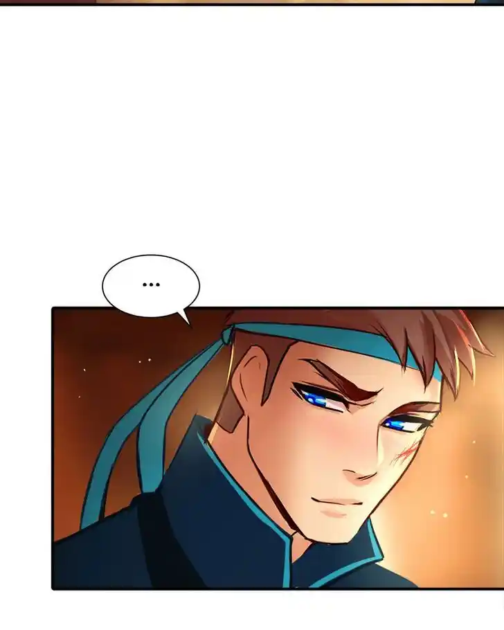 SubZero (Junepurrr) Ch.019