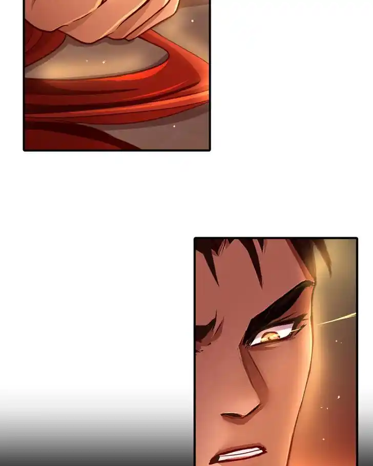 SubZero (Junepurrr) Ch.022