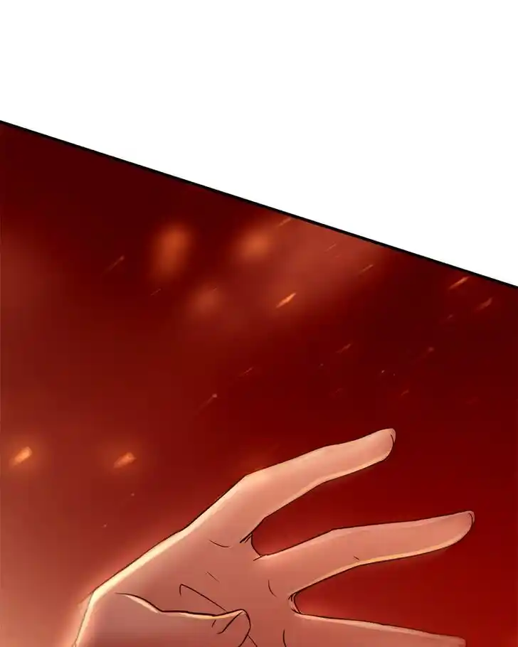 SubZero (Junepurrr) Ch.024