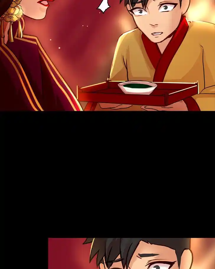 SubZero (Junepurrr) Ch.026