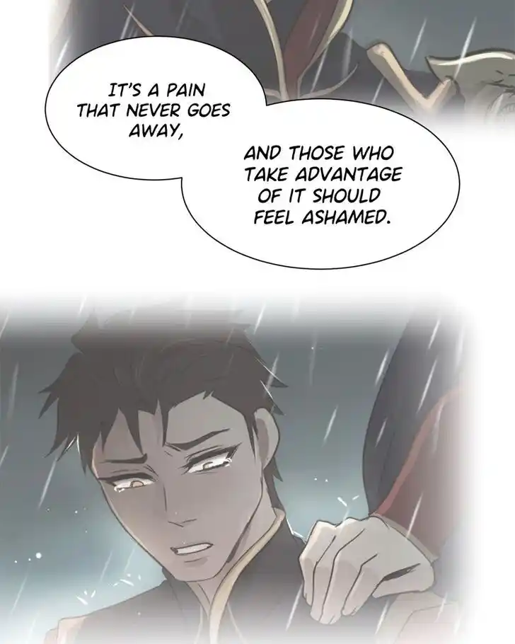 SubZero (Junepurrr) Ch.027