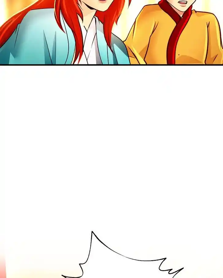 SubZero (Junepurrr) Ch.046