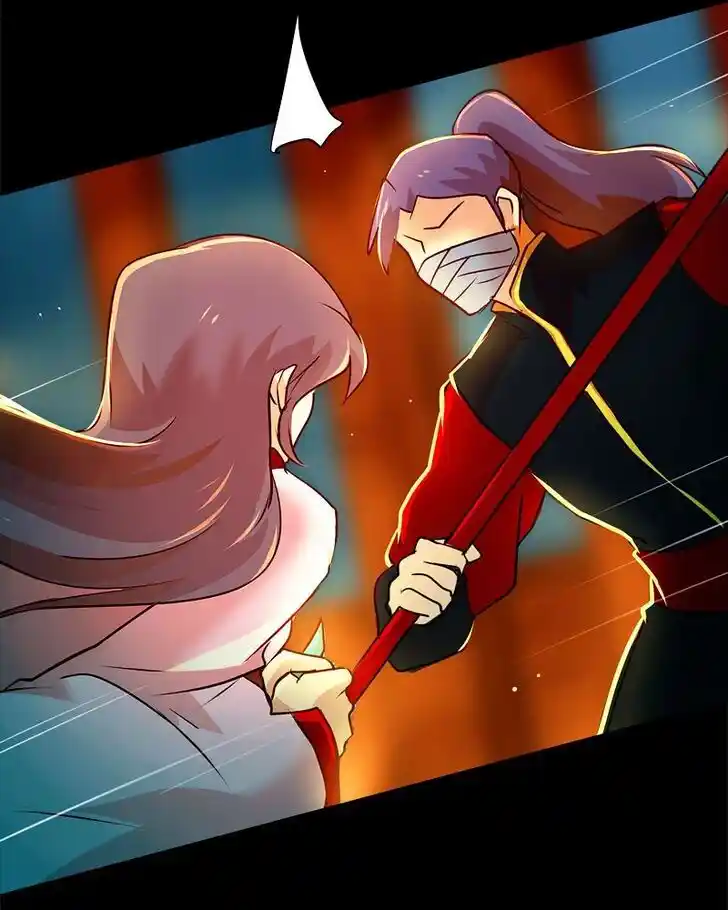 SubZero (Junepurrr) Ch.051