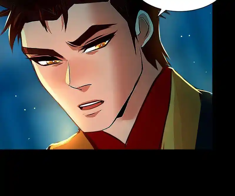 SubZero (Junepurrr) Ch.052