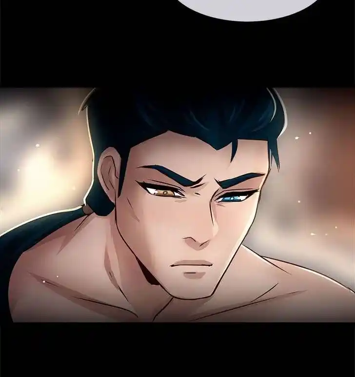 SubZero (Junepurrr) Ch.068