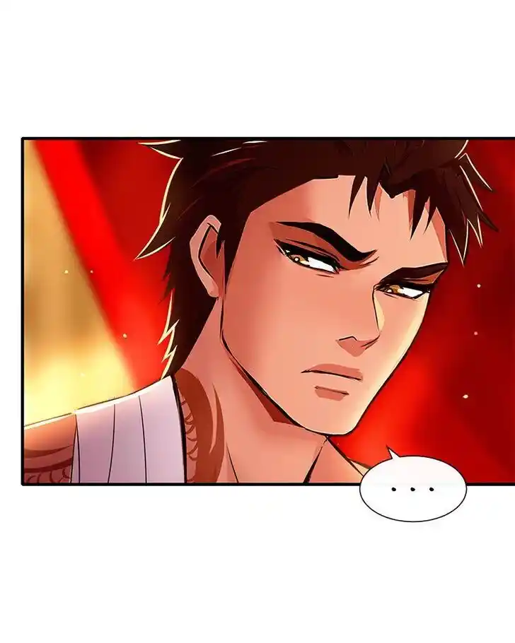 SubZero (Junepurrr) Ch.070