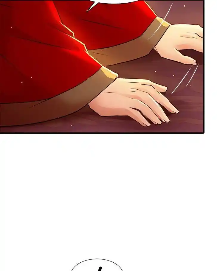 SubZero (Junepurrr) Ch.073