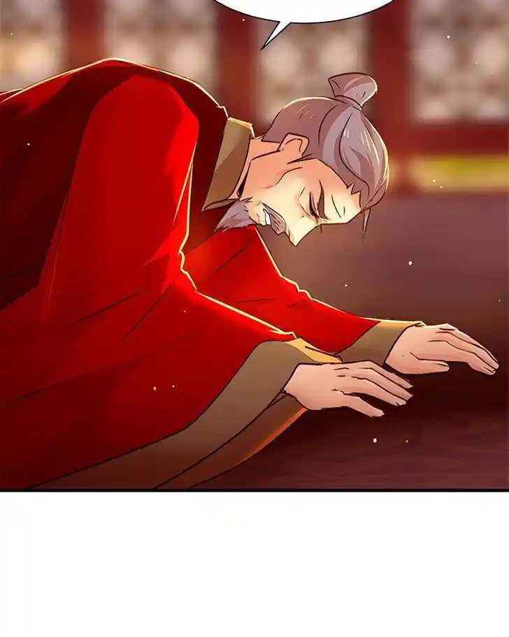 SubZero (Junepurrr) Ch.073