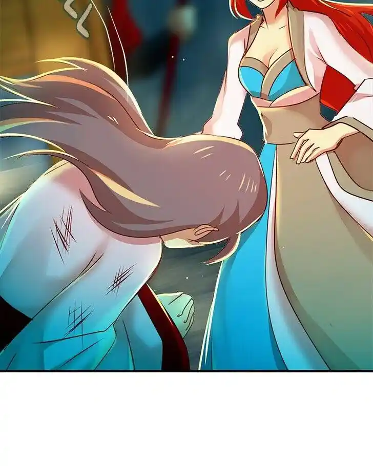 SubZero (Junepurrr) Ch.073