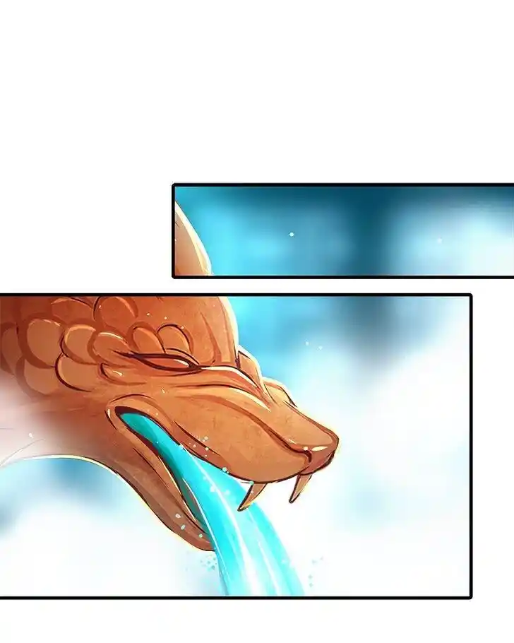 SubZero (Junepurrr) Ch.077