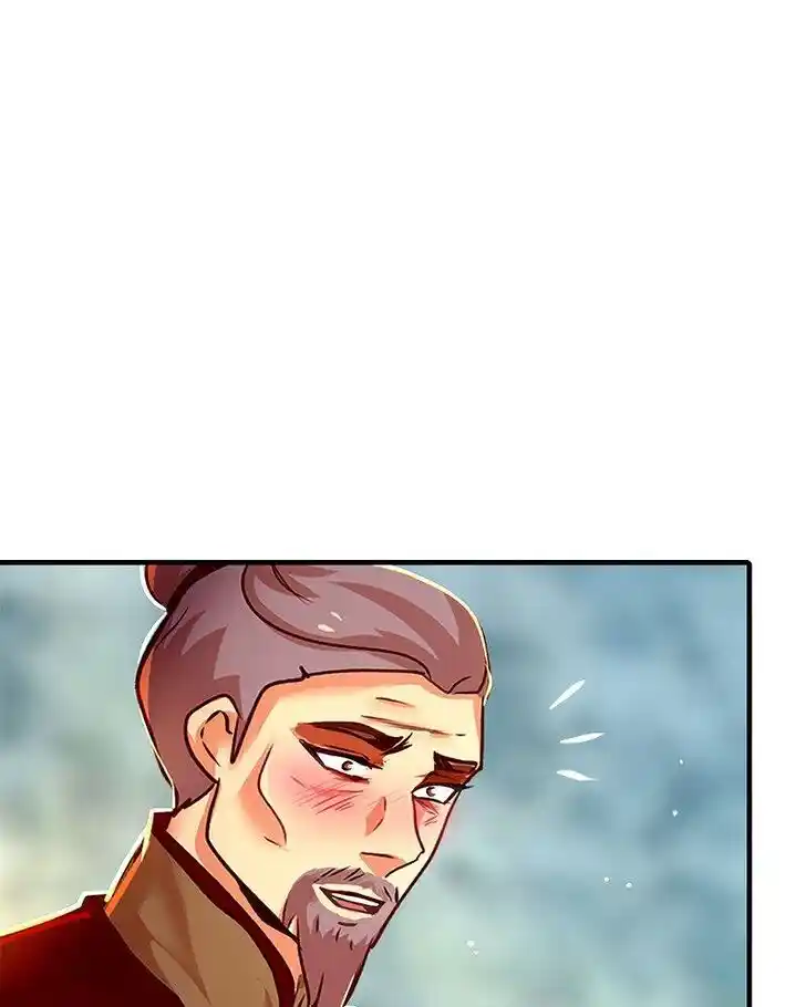 SubZero (Junepurrr) Ch.081