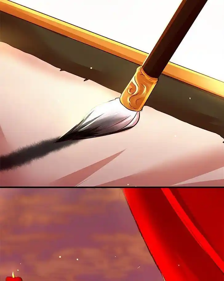 SubZero (Junepurrr) Ch.083