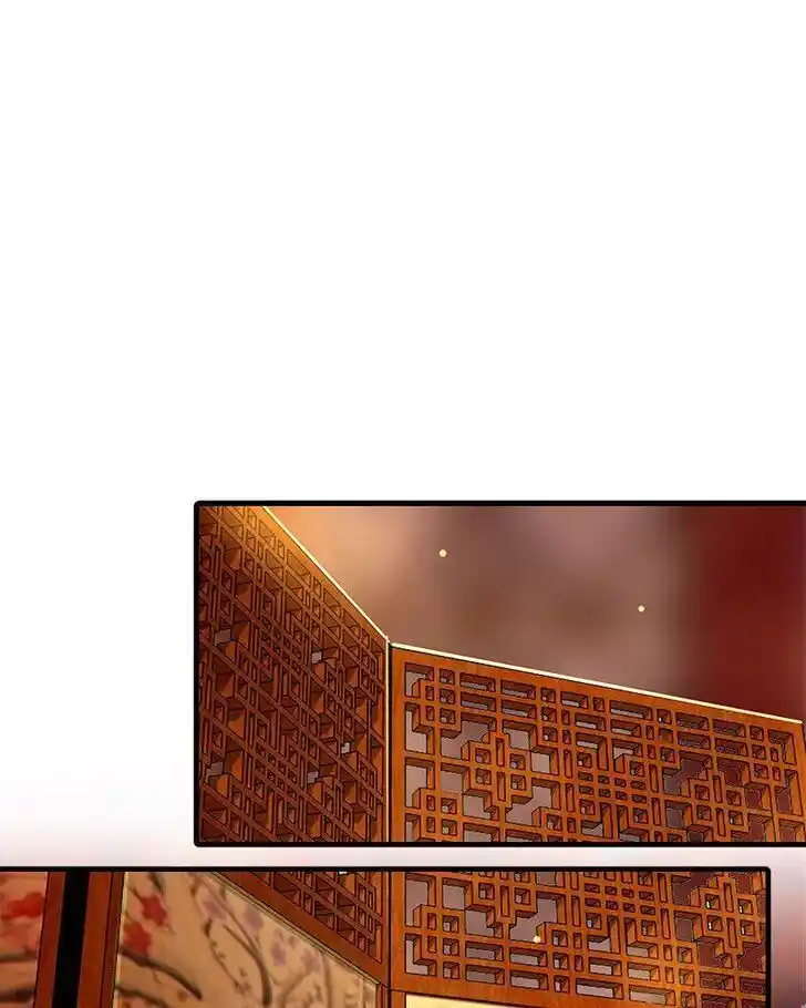 SubZero (Junepurrr) Ch.083