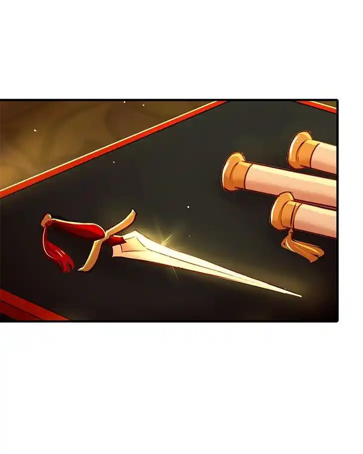 SubZero (Junepurrr) Ch.086