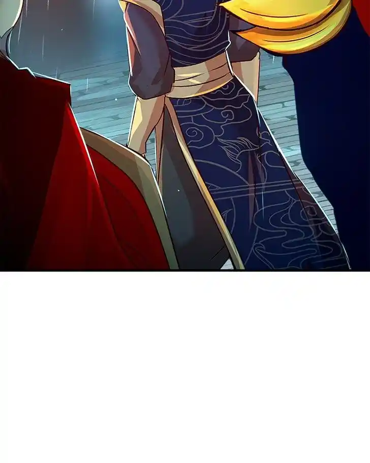 SubZero (Junepurrr) Ch.090