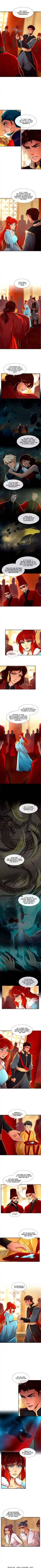 SubZero (Junepurrr) Ch.099