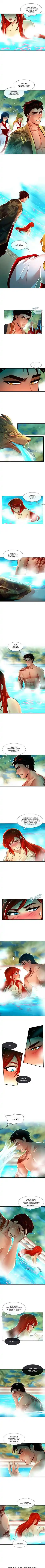 SubZero (Junepurrr) Ch.103