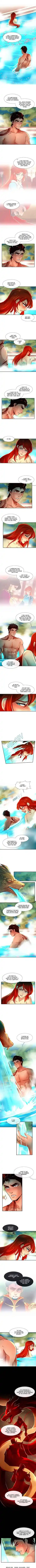 SubZero (Junepurrr) Ch.103