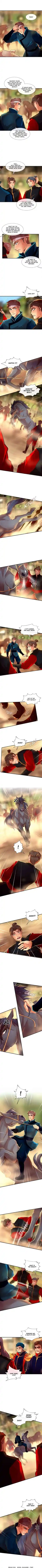 SubZero (Junepurrr) Ch.108