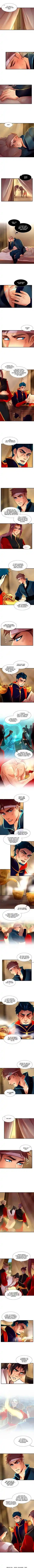 SubZero (Junepurrr) Ch.109