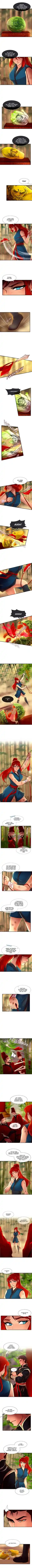 SubZero (Junepurrr) Ch.119